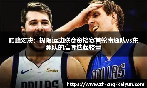 开云体育平台