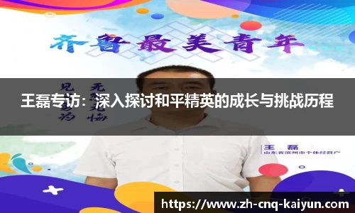 开云体育APP