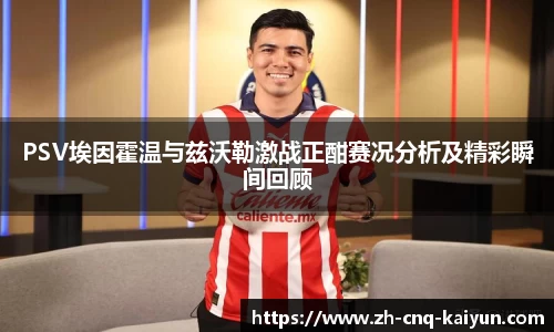 开云体育首页